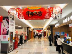 -大润发(康桥店)