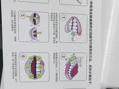 -牙博士口腔品牌连锁(杨浦店)