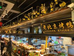 自助取餐区-米汤记忆(南京西路店)