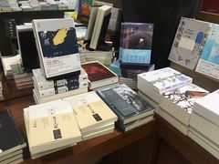 -诚品(信义店)