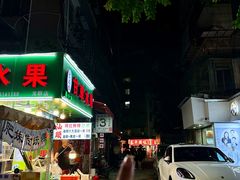 -长平腊味·潮汕特产