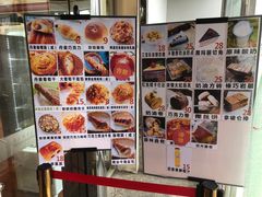 -新侨三宝乐面包店(崇文门店)
