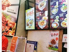 -鑫花溪牛肉米粉(苏州中心店)