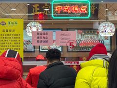 -芦庄子桂顺斋(和平路总店)