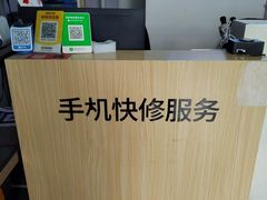 -千机网·翎杰手机电脑维修中心(上海海阳路店)