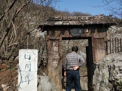 -镇江市南山风景名胜区竹林景区