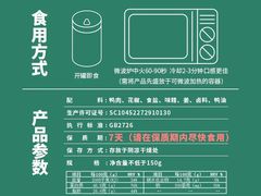 易拉罐装-但家香酥鸭