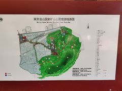 -冶山国家矿山公园