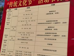 -三水森林公园
