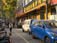 -华山路小碗驴肉汤(龙鳞路店)