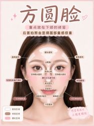 点击看大图 -班柠美妆·化妆私教(汉中路店)