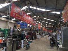 -亮佳鸿华二手市场