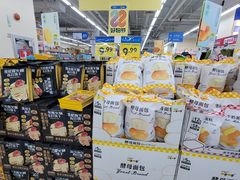 -沃尔玛购物广场(中山店)