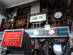 -盖帮鳝鱼串串(东郊记忆店)