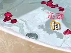 -春日樱·轻奢SPA·私享馆