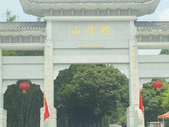 -广州市帽峰山景区