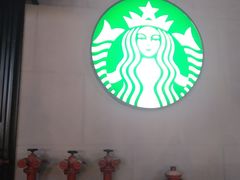 -星巴克臻选(深圳海上世界店)