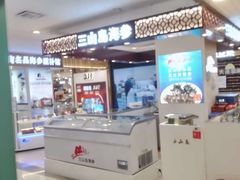 -大连商场