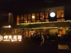 -时光花园(白鹭洲店)