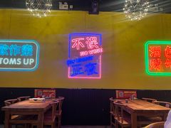 -龙头烤羊排•烤全羊•精酿扎啤(厦滘店)