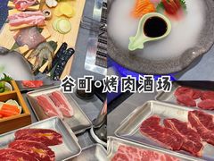 -谷町·烤肉自助(朱雀门店)