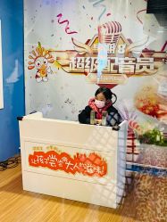 -成都星期8小镇(江宁南路店)