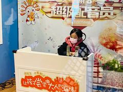 -成都星期8小镇(江宁南路店)