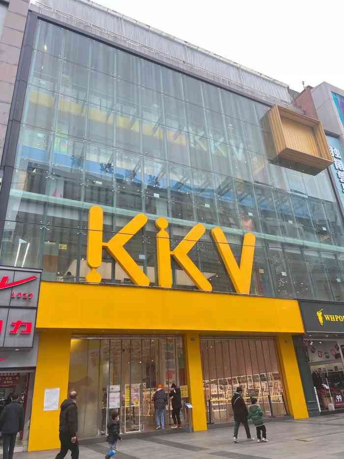 kkv(成都春熙路主力店)-"kkv居然有零食!不是只有我不知道吧!之.