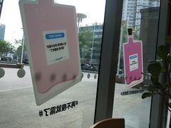 -Blueglass酸奶(财富购物中心店)