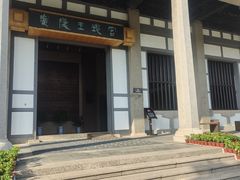 -汉陵苑