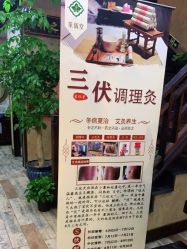 -升艾堂亚健康调理中心