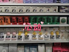 -名创优品(北京新中关购物中心地铁层店)