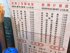 -潮香兴煲仔饭(莲花路店)