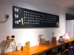 -长颈鹿的口袋钵钵鸡(市南店)