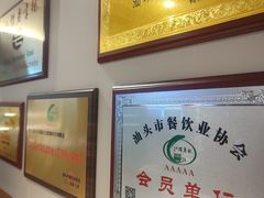 -合意桐坑牛肉粿·鲜牛肉火锅(嵩山总店)