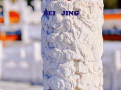 -天坛公园
