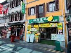 -牛车水美食街