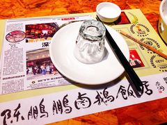-陈鹏鹏潮汕菜(欢乐海岸 海边景观店)