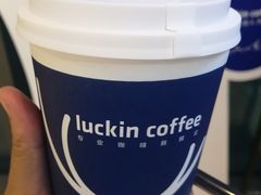 -瑞幸咖啡(平安滨江金融中心店)
