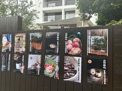 -原乡芦茨咖啡