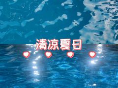 -梅林一村游泳池