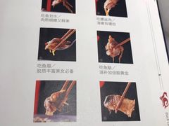 -鸭匠食府·挂炉烤鸭·新京菜(阜成路店)