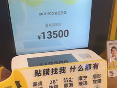 -爱回收(百联滨江购物广场店)