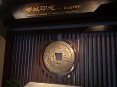-嘉定博物馆