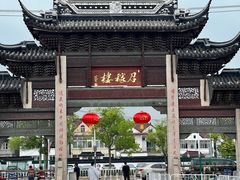 -召稼楼古镇