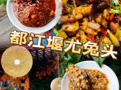 -老号尤兔头(玉堂店)