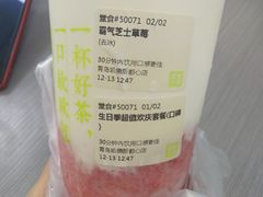 -奈雪的茶(凯德新都心店)