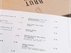 -Brut Eatery悦璞食堂(建国东路店)