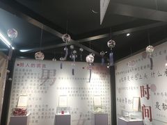 -成都失恋馆