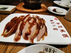 -全聚德(江宁店)